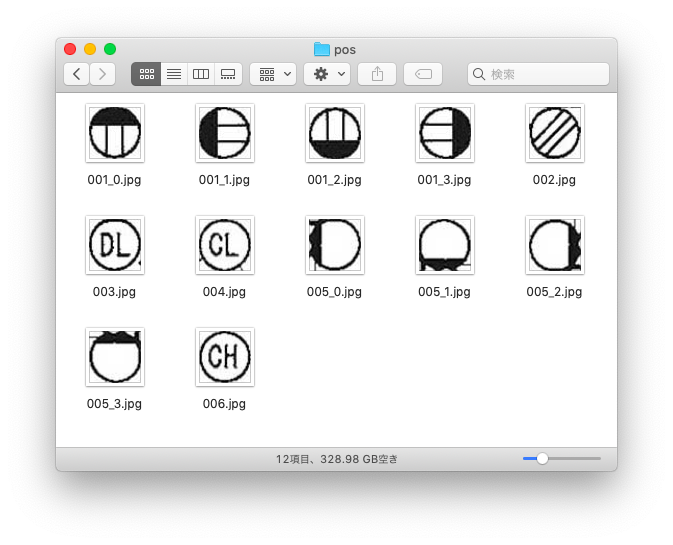 スクリーンショット 2019-08-29 12.51.36.png