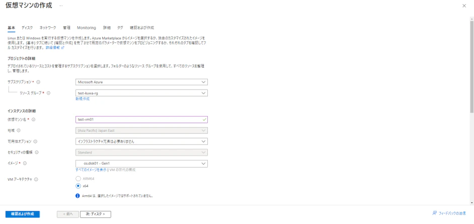 画像5.png