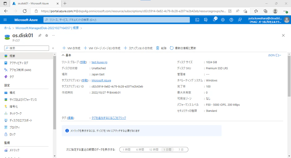 画像4.png