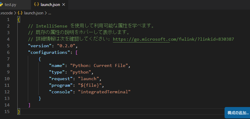 VSCode-Create-launch.json-3.png