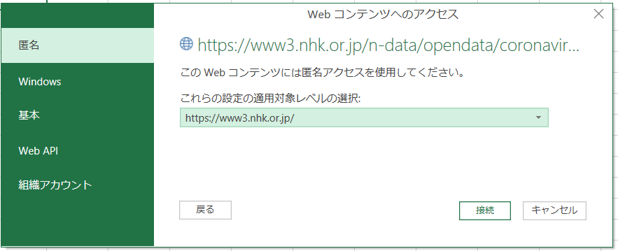 Power Query4