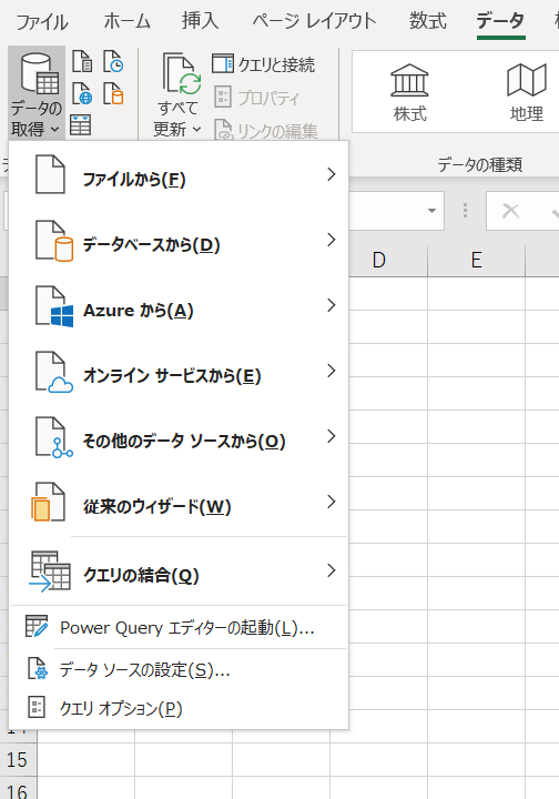 Power Query1
