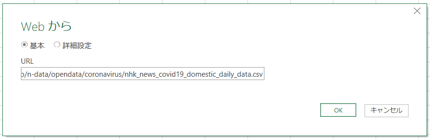 Power Query3
