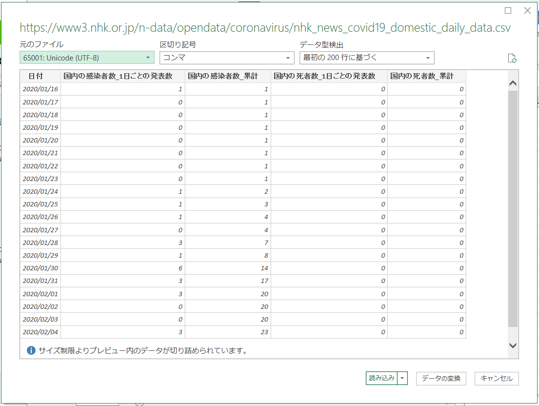 Power Query5