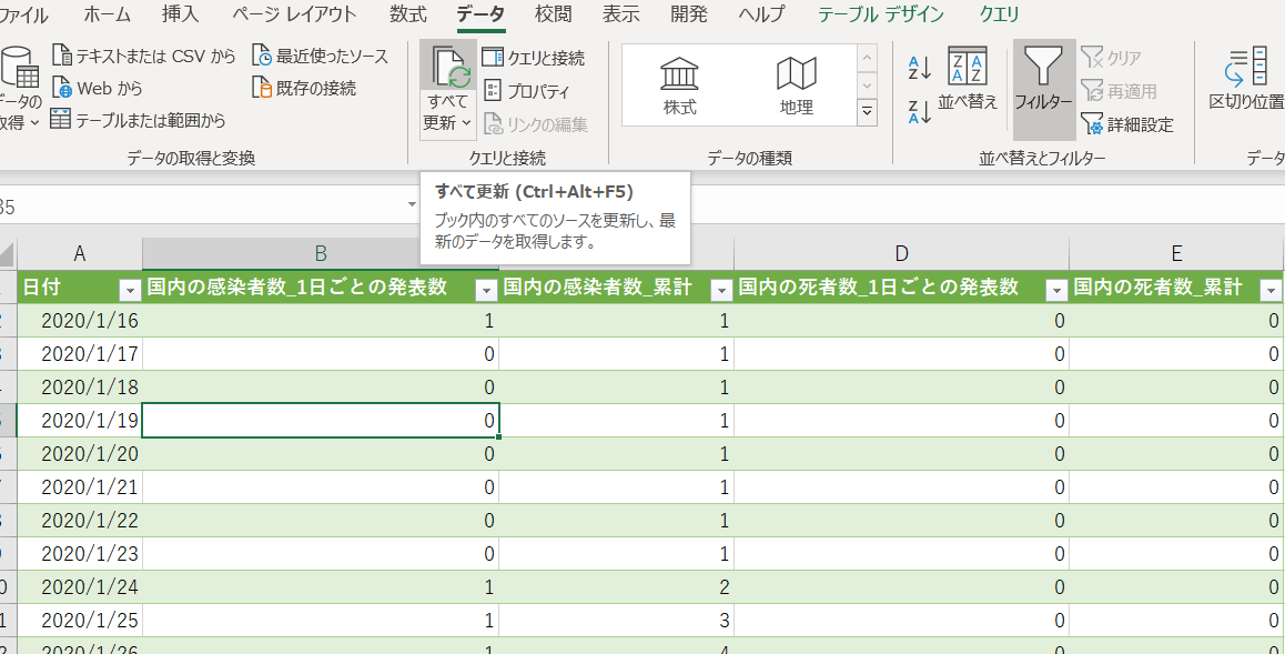 Power Query17