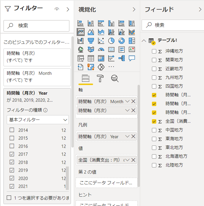 Power BI Q&A3
