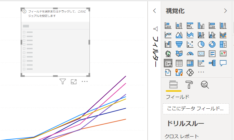 月単位グラフ注意点3
