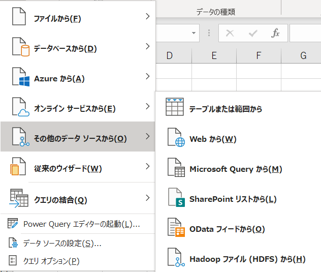 Power Query2