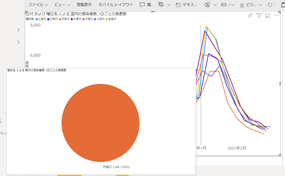 ツールヒント8