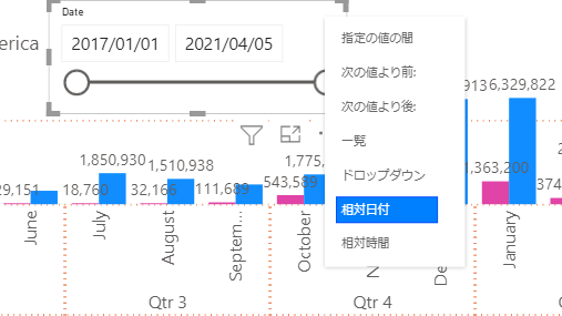 Power BI Desktopで前月比 MtoM10