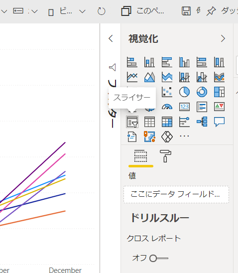 月単位グラフ注意点2