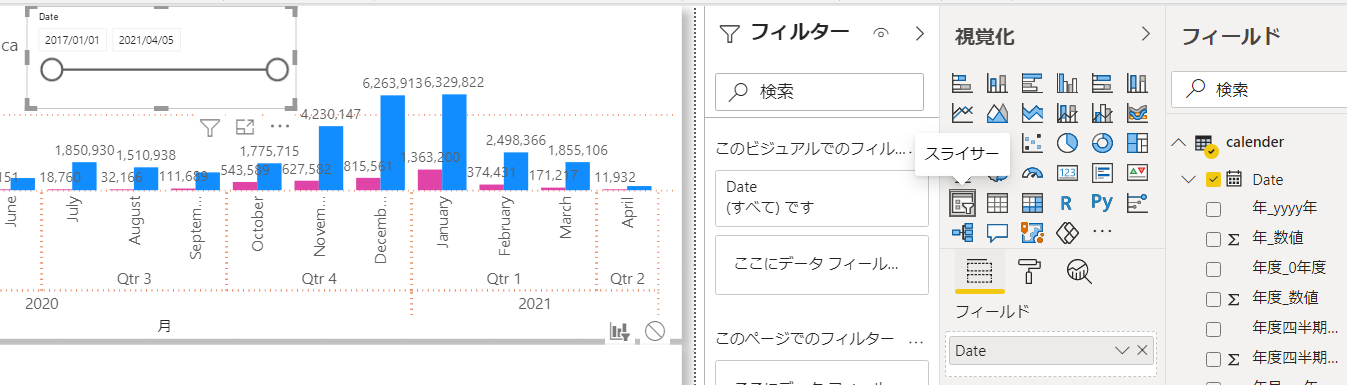 Power BI Desktopで前月比 MtoM9