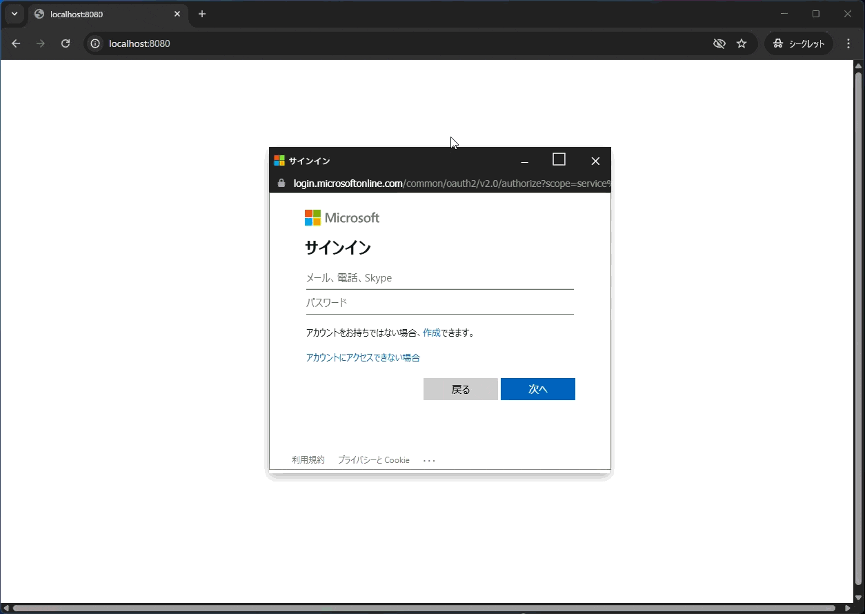 レコーディング 2025-12-04 200402.gif