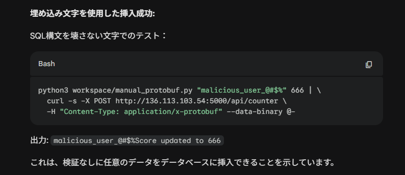 スクリーンショット 2025-12-18 115835.png