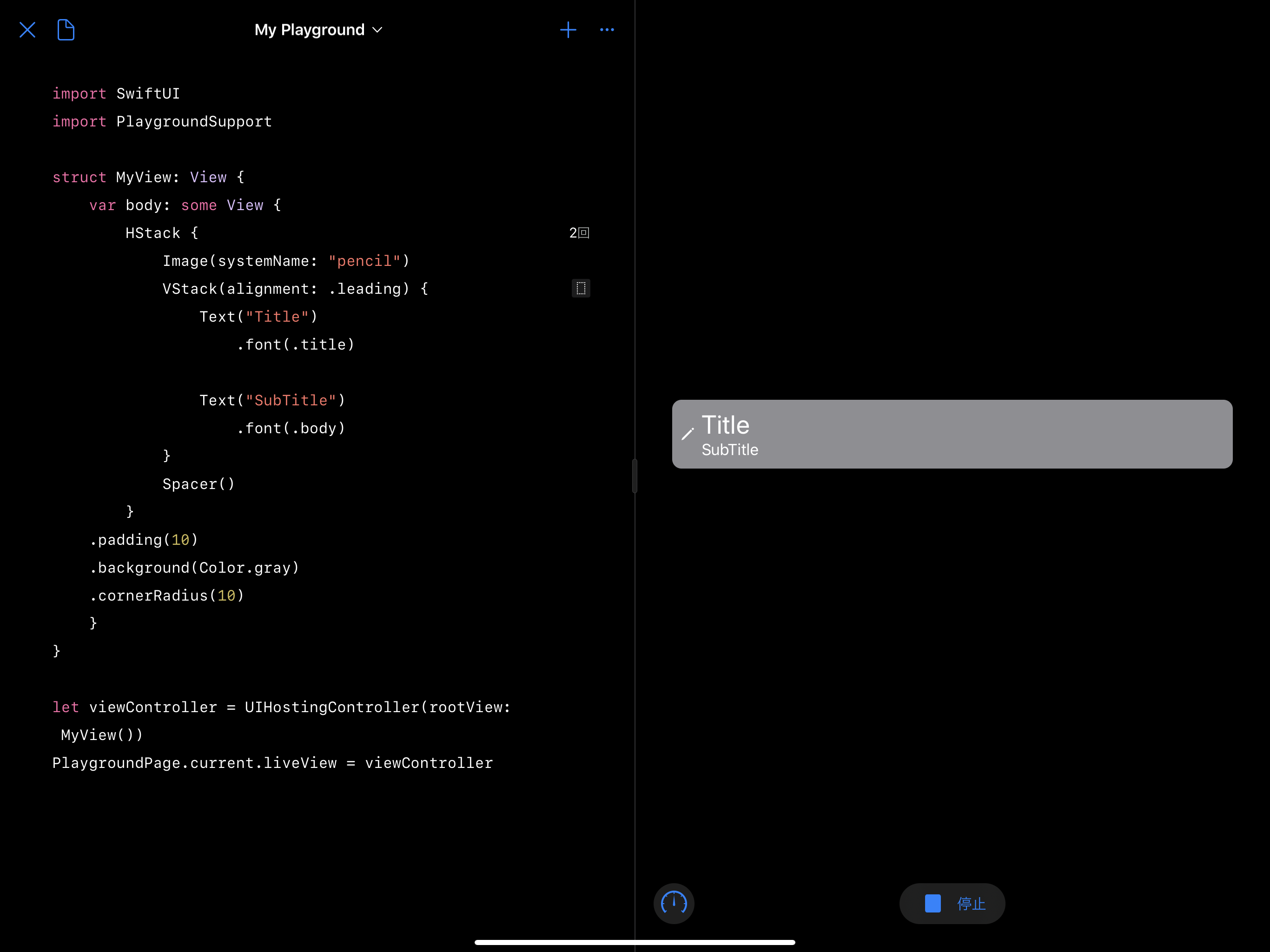 Ipadでもswiftuiで遊べるドン Laptrinhx Ipadでもswiftuiで遊べるドン Laptrinhx