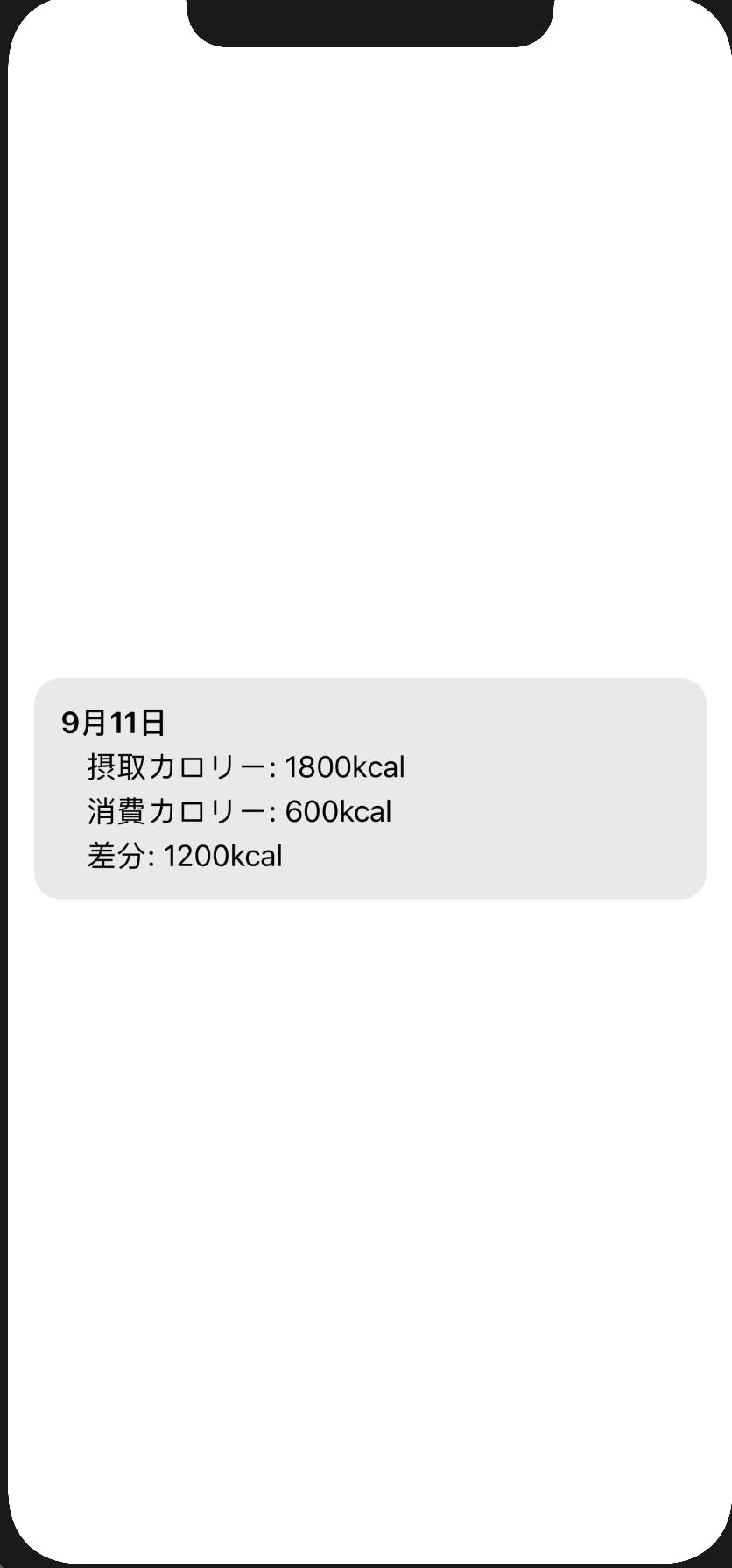 スクリーンショット 2019-09-29 21.34.49.png