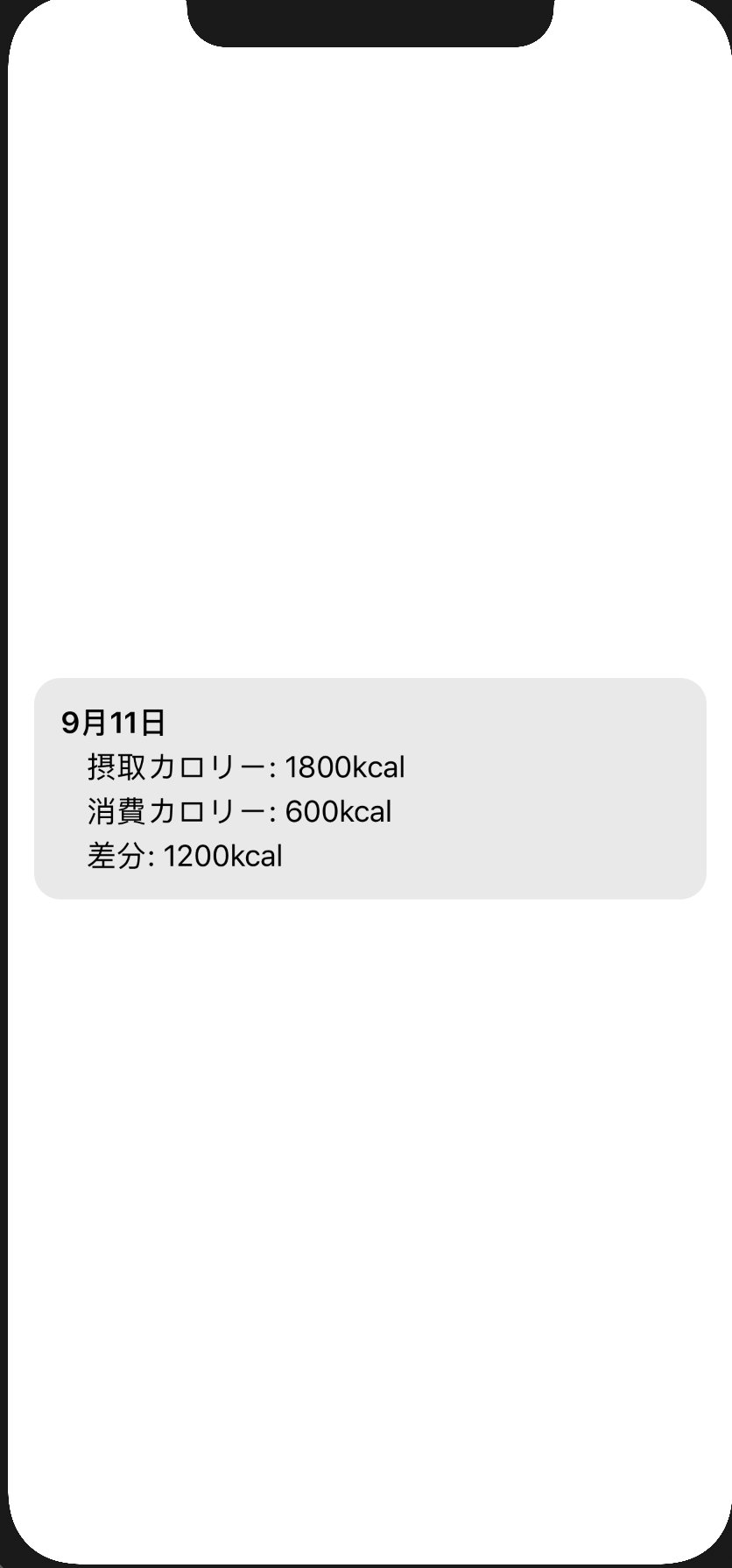 スクリーンショット 2019-09-29 21.34.49.png