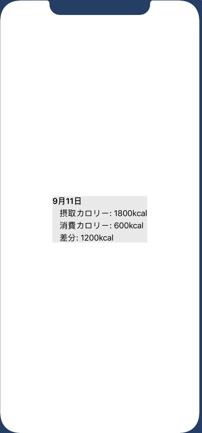 スクリーンショット 2019-09-29 21.29.13.png