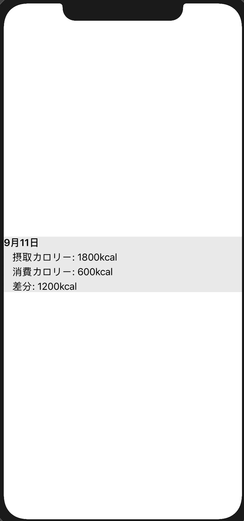 スクリーンショット 2019-09-29 21.32.32.png