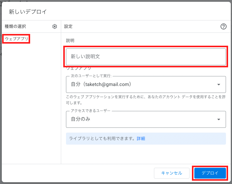 スクリーンショット 2021-12-17 16.46.02.png