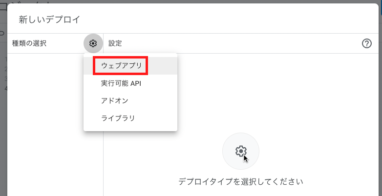 スクリーンショット 2021-12-17 16.32.49.png
