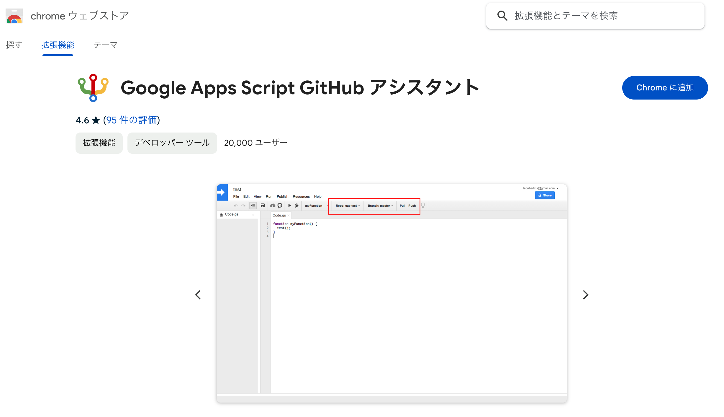 スクリーンショット 2024-06-06 22.21.54.png