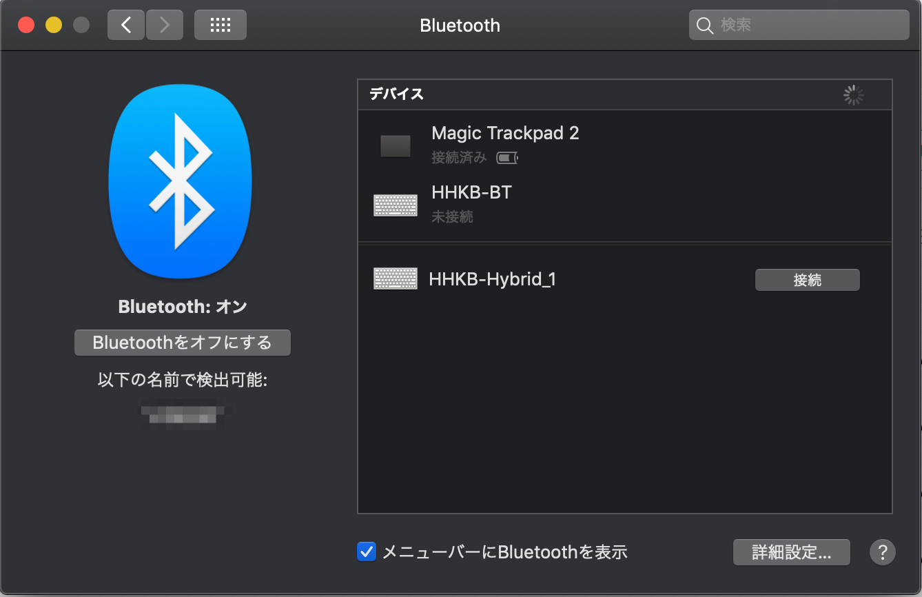 Bluetooth_と_案件管理___スポットコンサル_ビザスク_.png