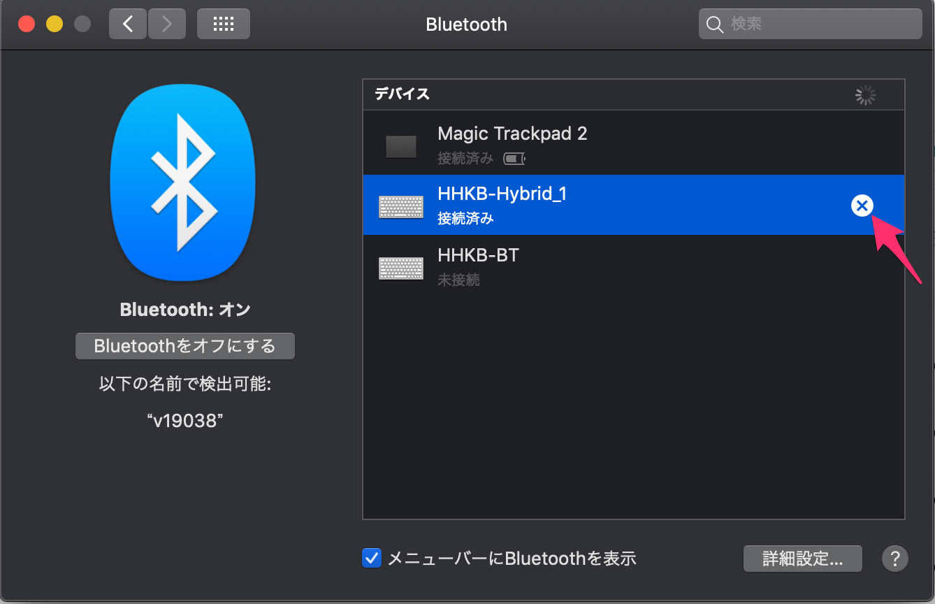 Bluetooth_と_案件管理___スポットコンサル_ビザスク_1.png