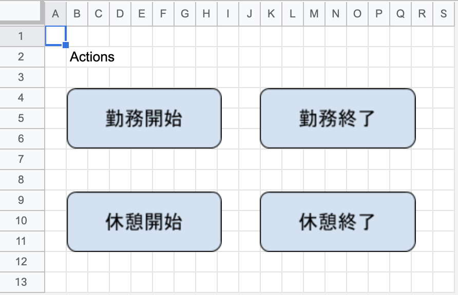 スクリーンショット 2020-12-08 19.21.35.png