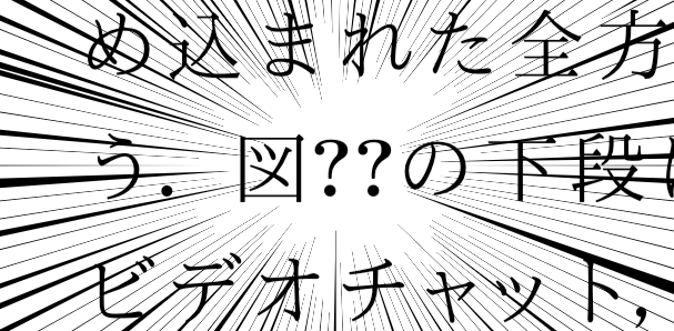 スクリーンショット 2020-01-12 17.45.07.png