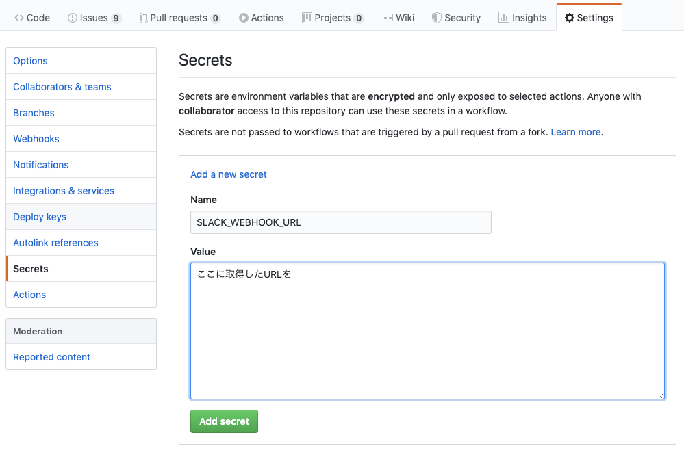 スクリーンショット 2020-01-12 17.23.34.png