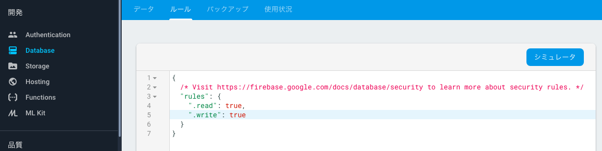 スクリーンショット 2019-04-15 23.28.52.png