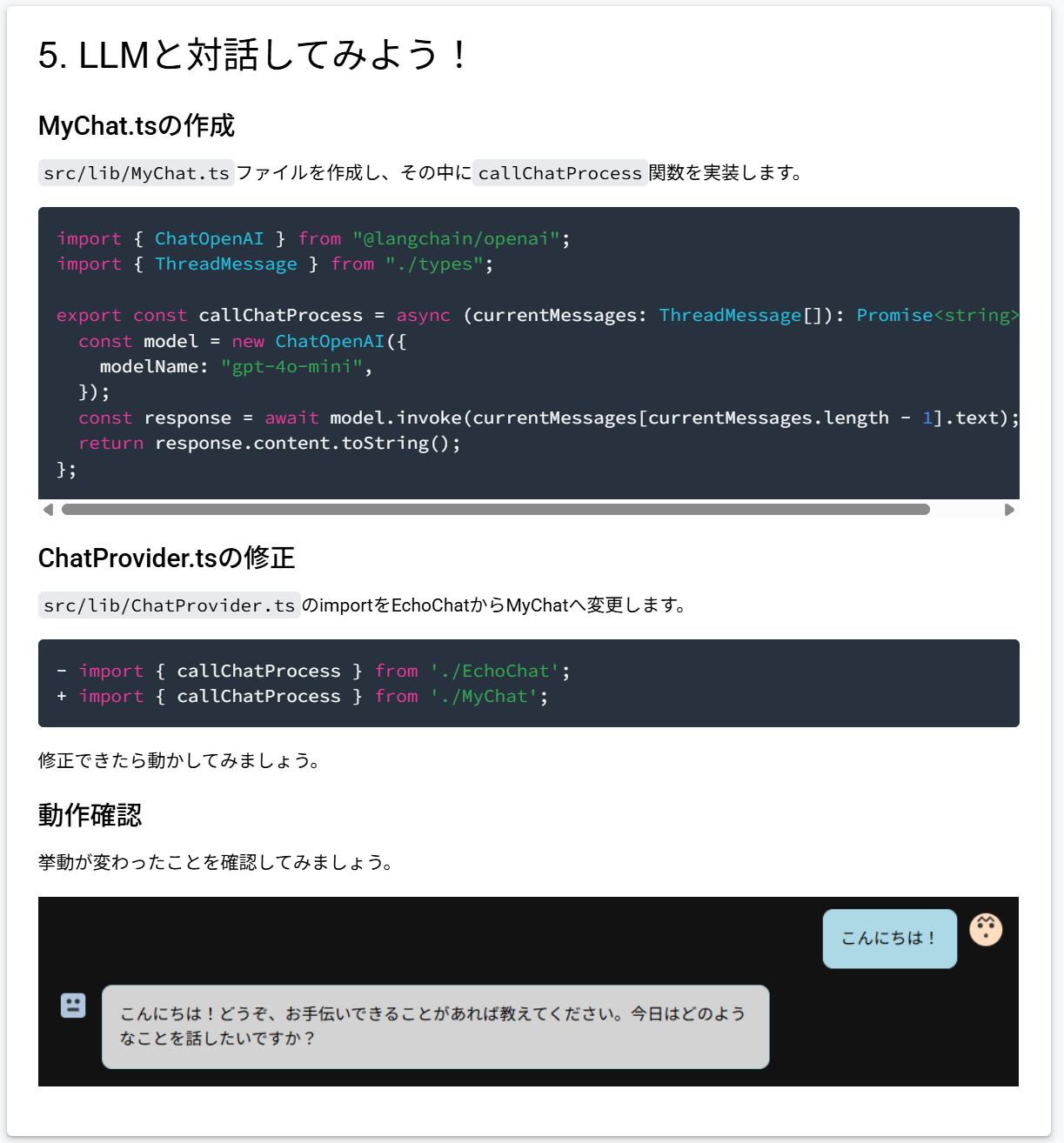 スクリーンショット 2025-12-17 232340.png