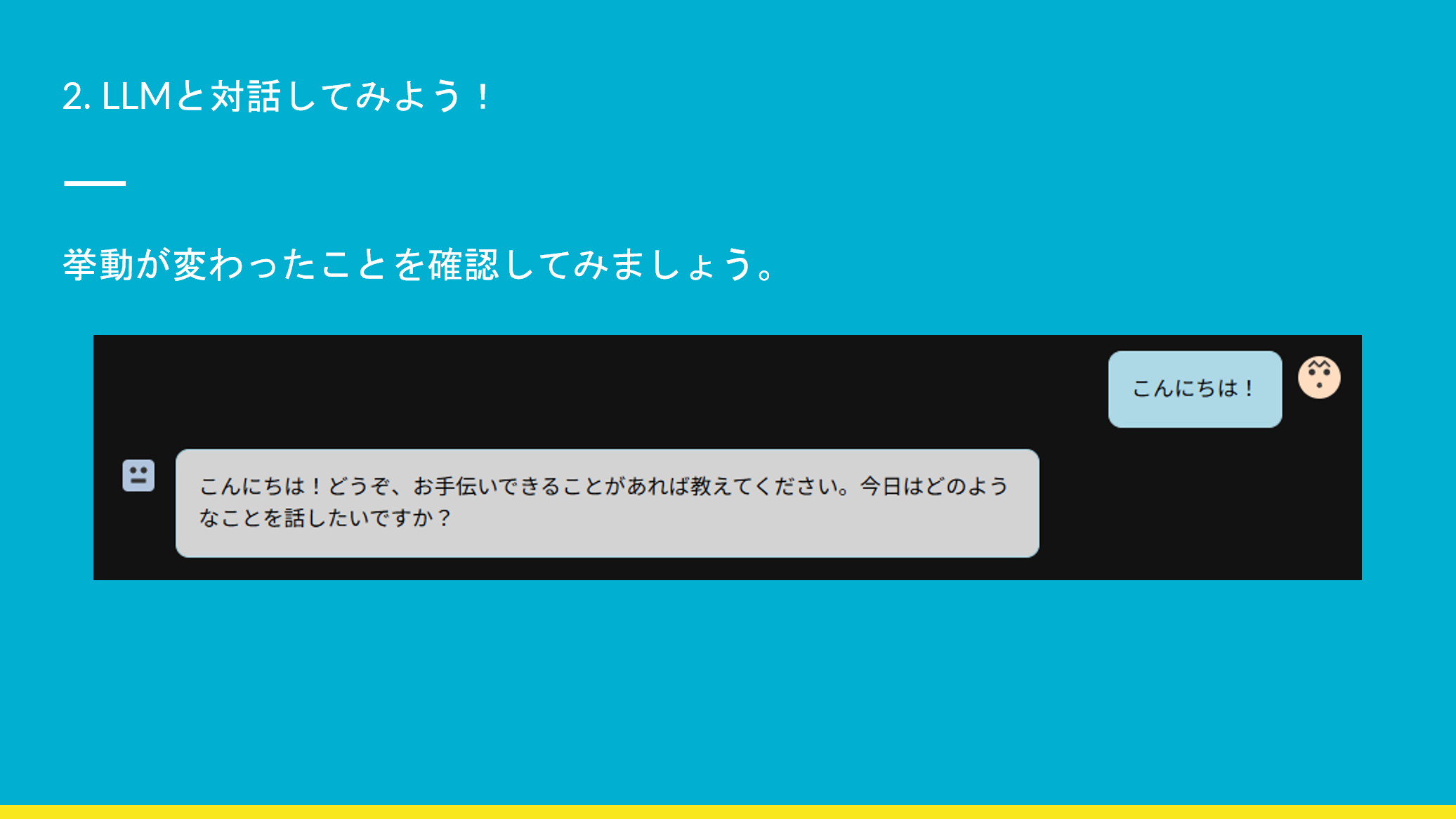 スクリーンショット 2025-12-17 222704.png