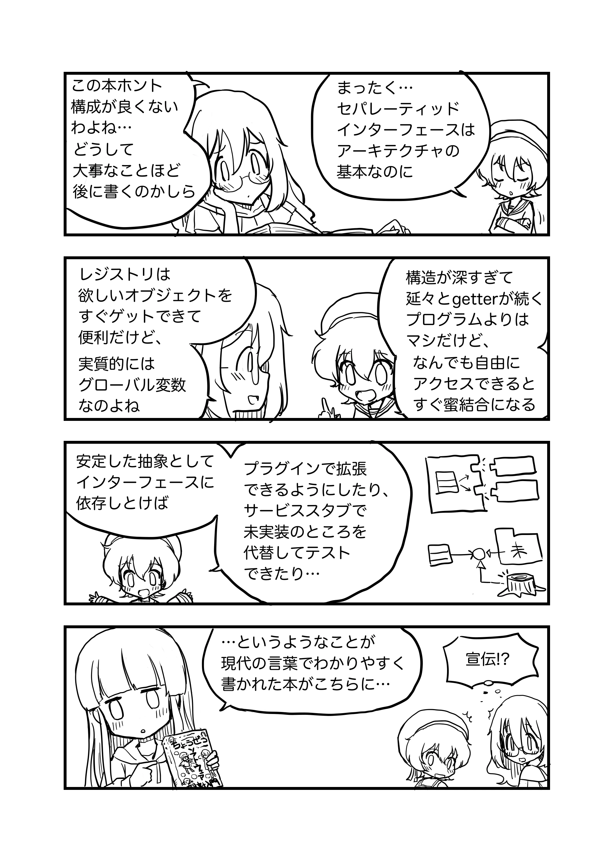 export 20.png