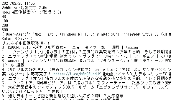 1614308164782.jpg