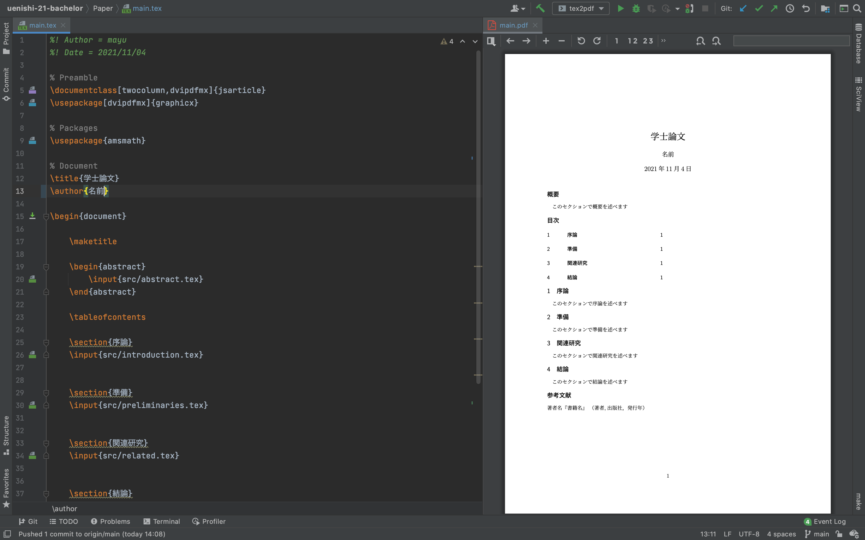 スクリーンショット 2021-11-04 21.31.23.png