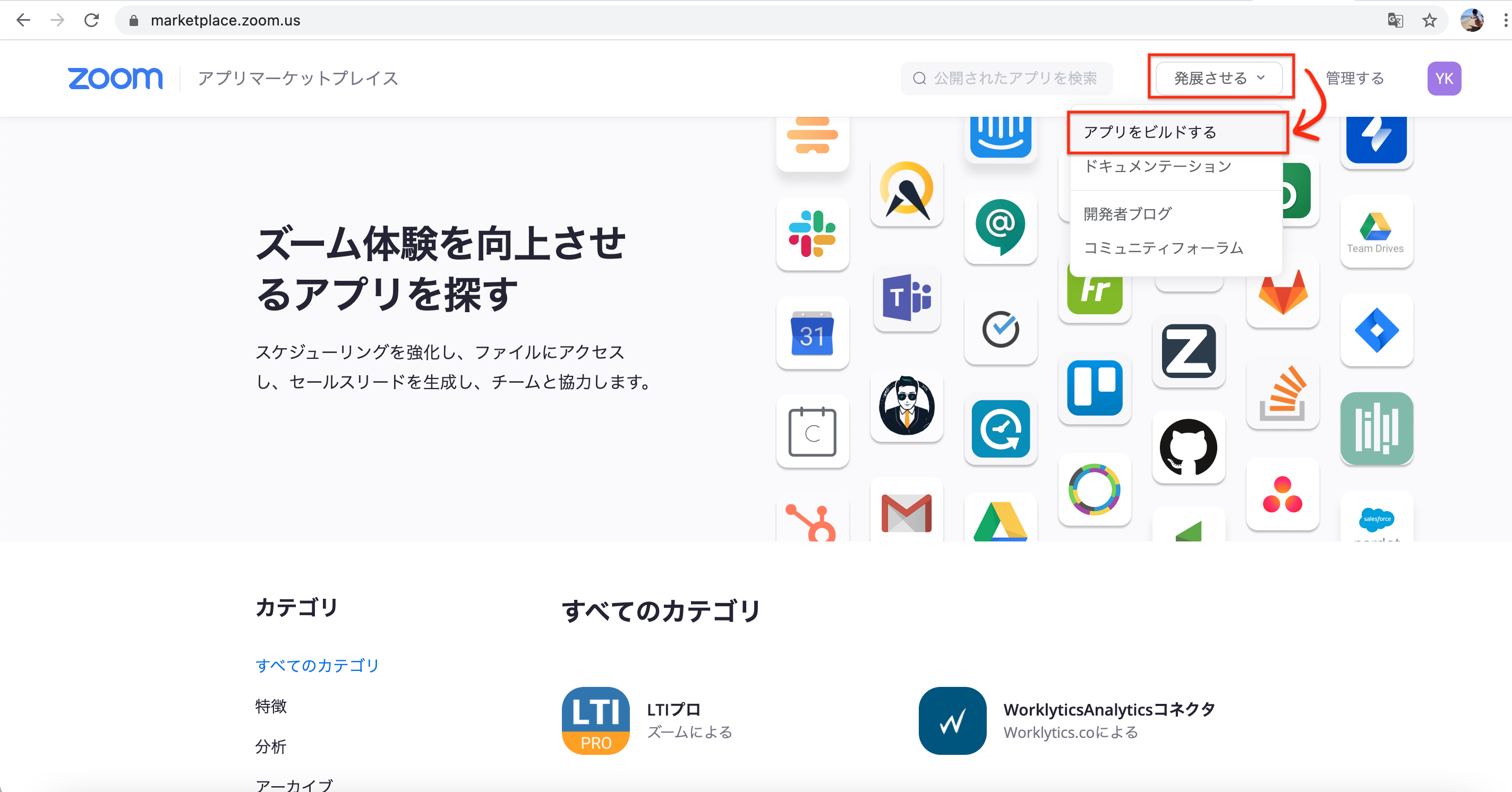 スクリーンショット 2021-03-23 21.06.25.png