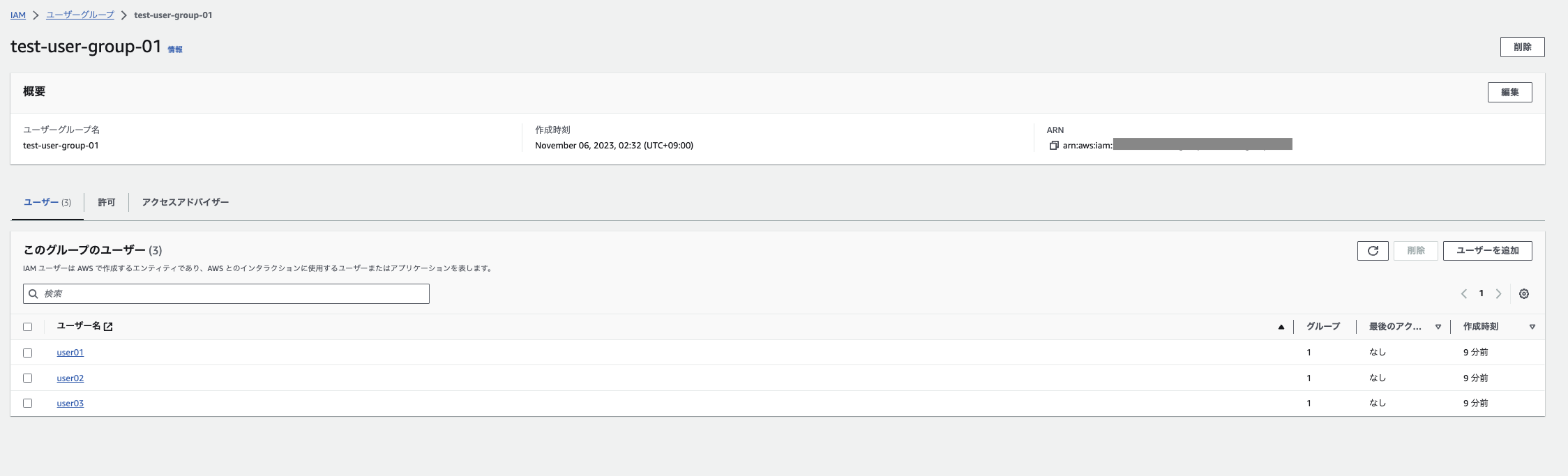 スクリーンショット 2023-11-06 2.42.14.png