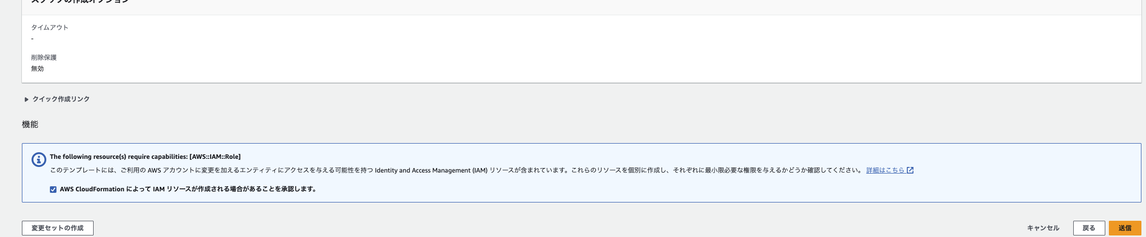 スクリーンショット 2023-11-05 16.26.41.png