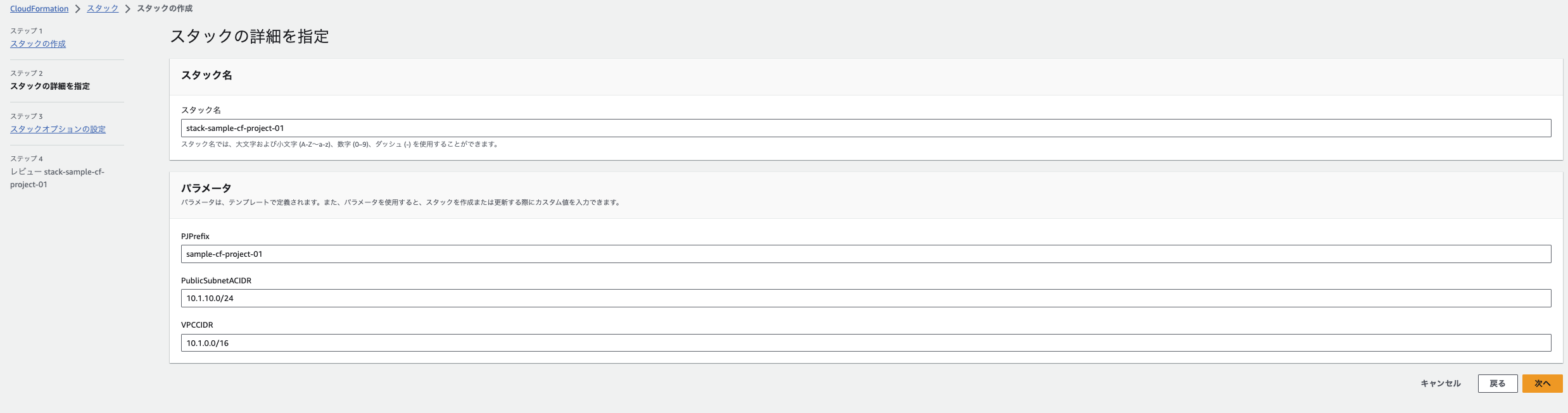 スクリーンショット 2023-11-05 16.31.06.png
