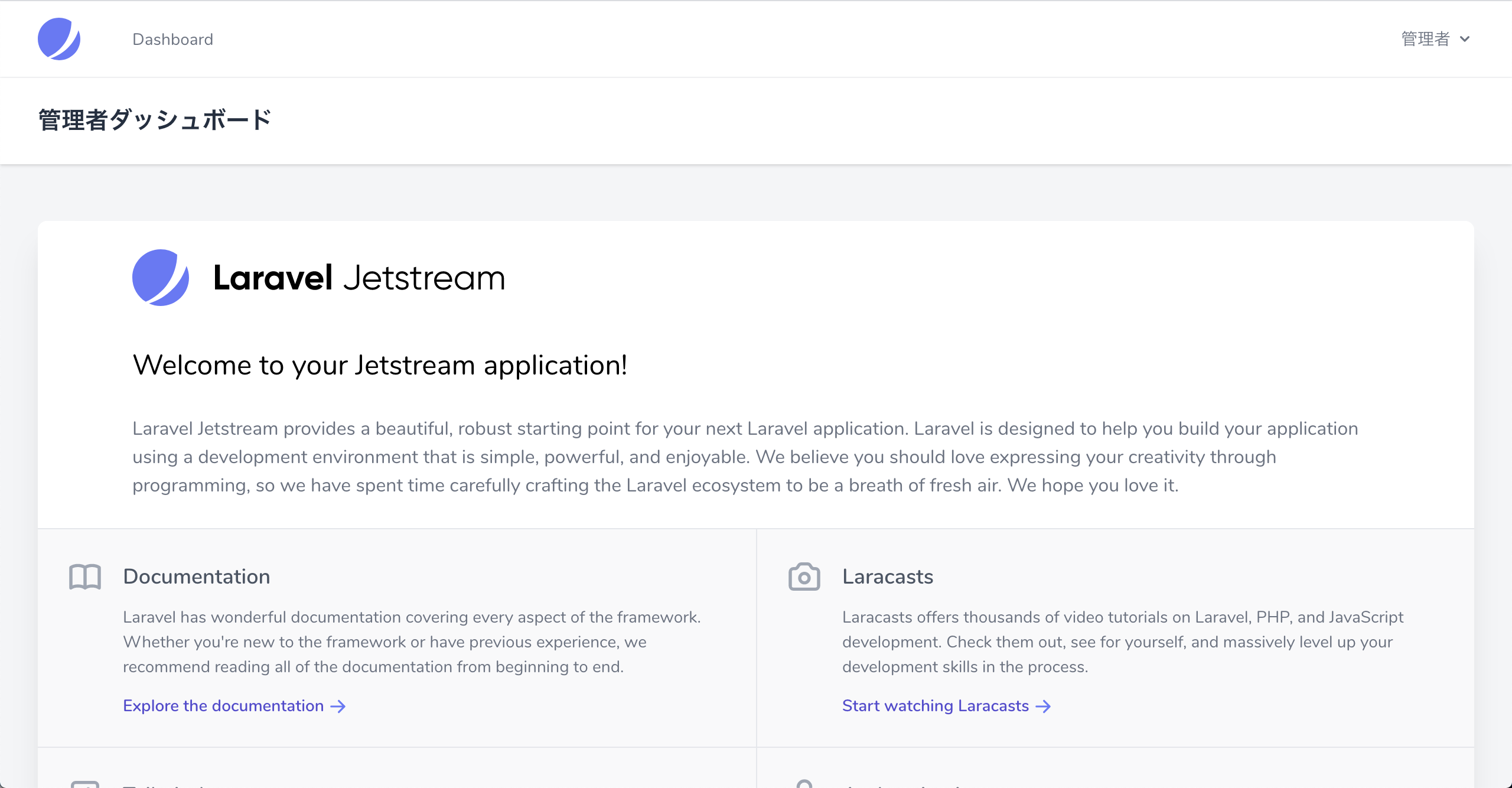 スクリーンショット 2020-10-19 19.42.00.png