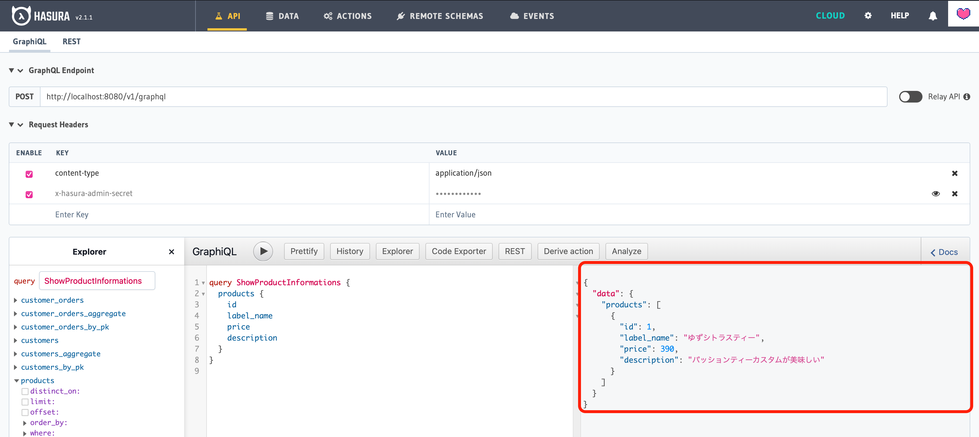 スクリーンショット 2021-12-25 6.56.11.png