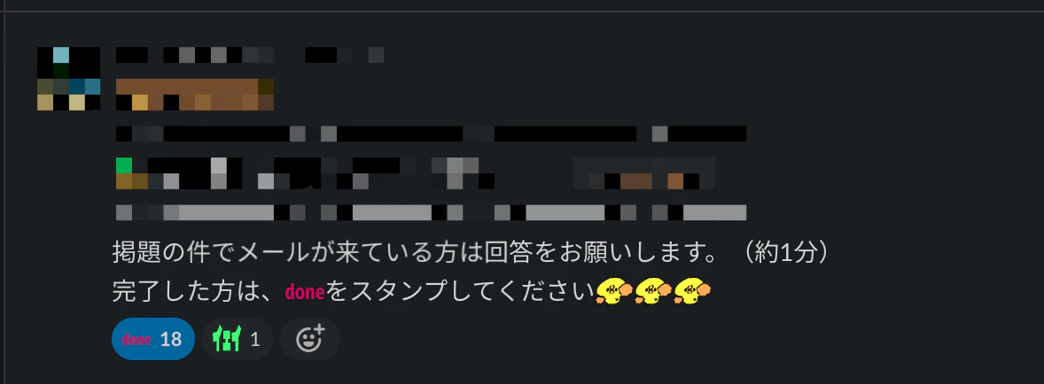 連絡事項スレッド(サンプル)