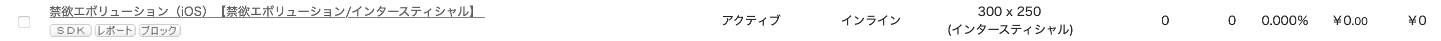 スクリーンショット 2021-03-04 14.54.17.png