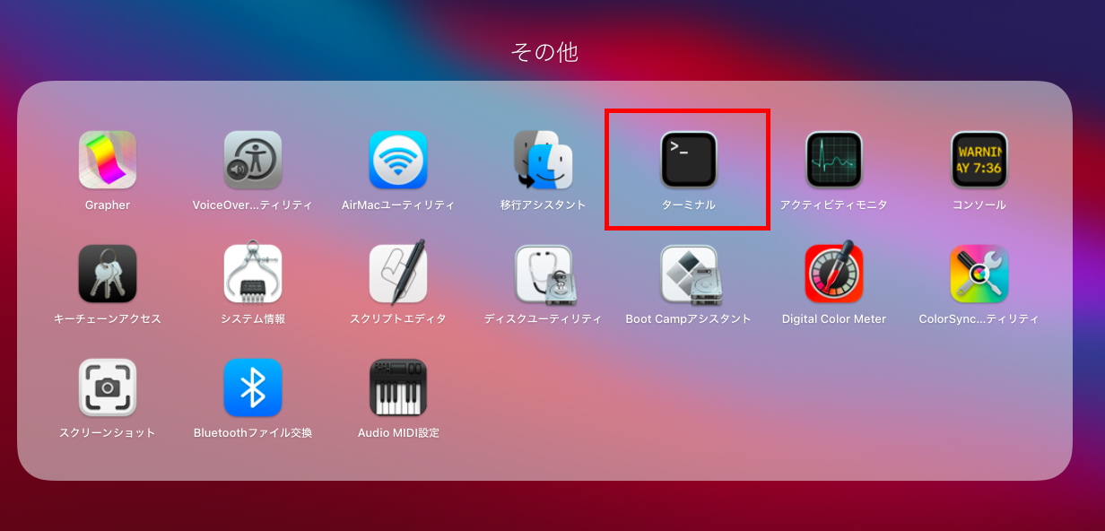 スクリーンショット 2021-05-07 2.07.34.png