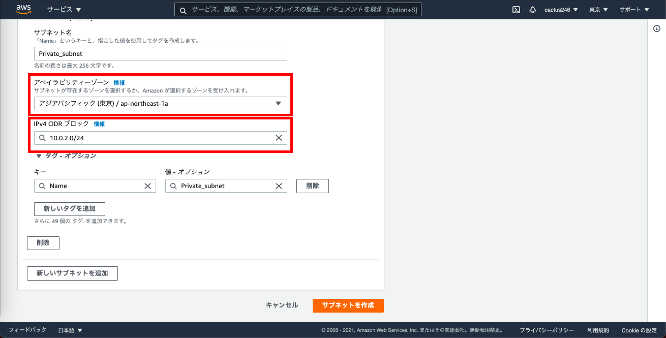スクリーンショット 2021-05-23 15.56.10.png