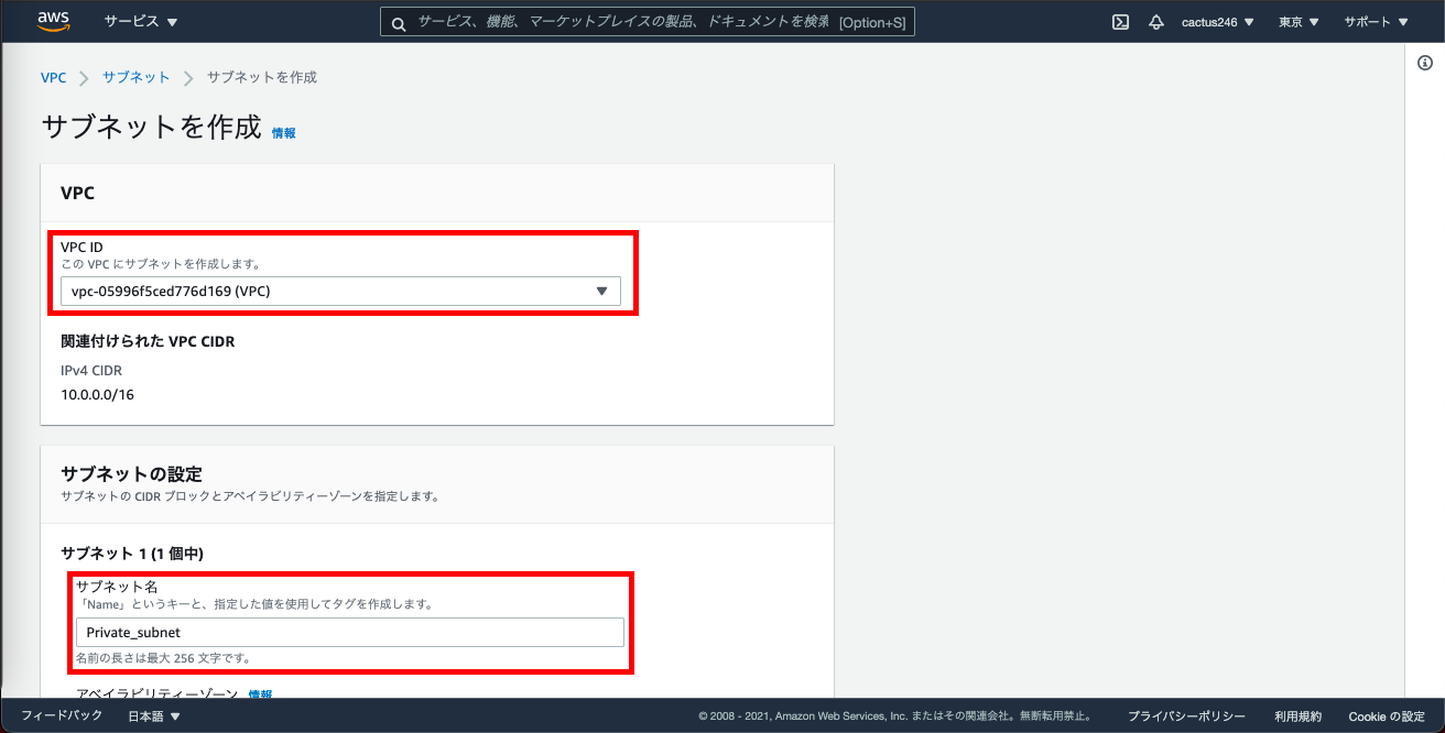 スクリーンショット 2021-05-23 15.55.31.png