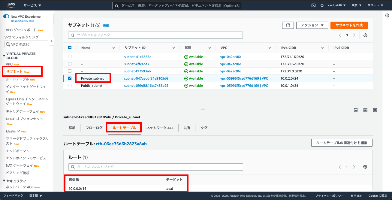 スクリーンショット 2021-05-23 16.08.05.png