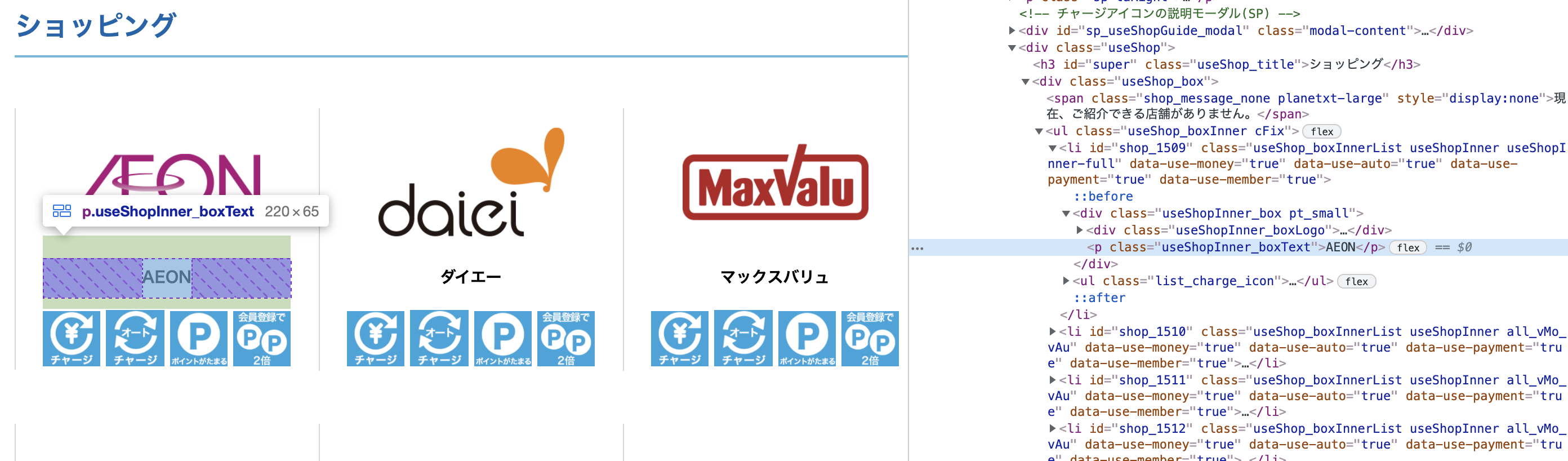 Screen Shot 2021-07-29 at 20.49.49.png